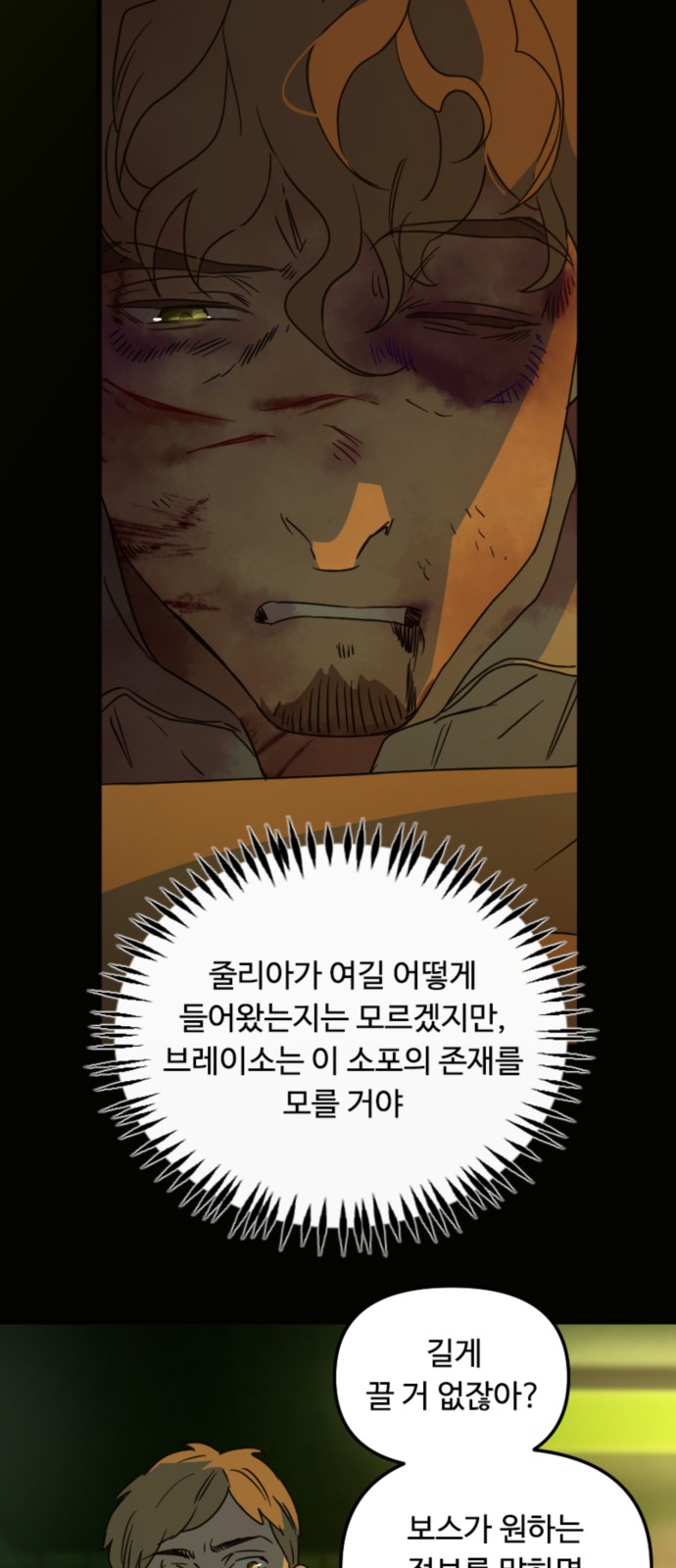 9 페이지