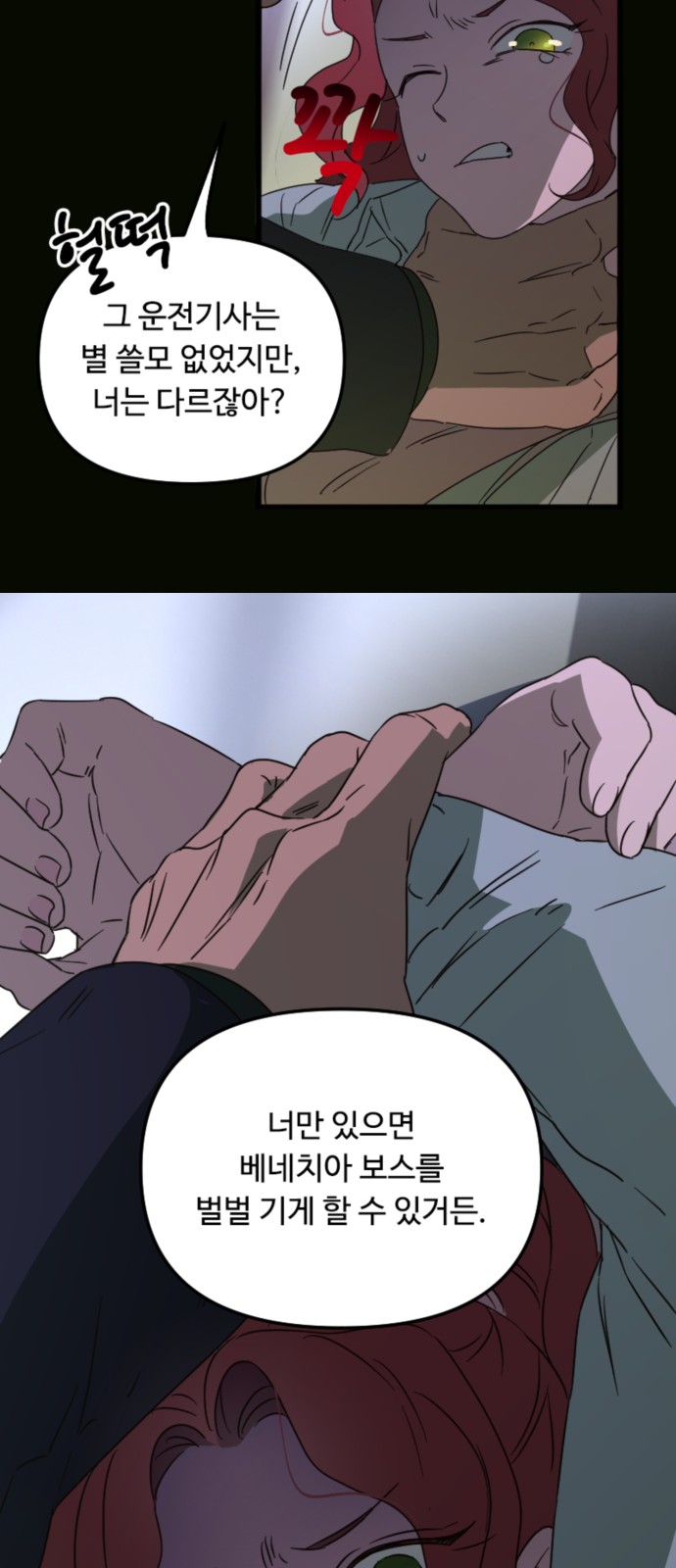 12 페이지