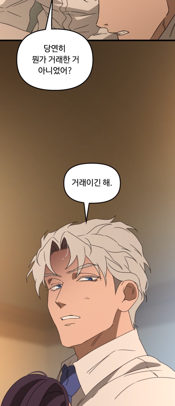 37 페이지