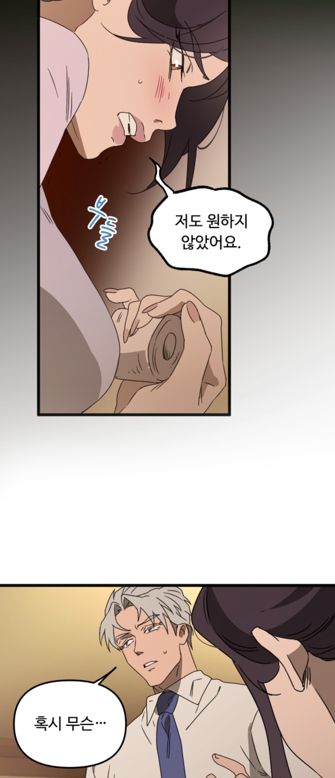 44 페이지