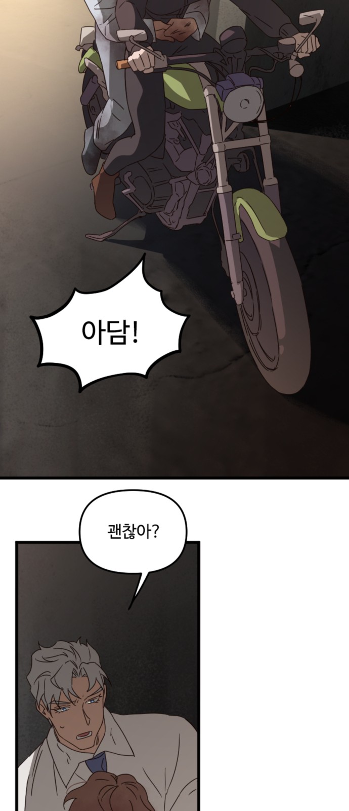 48 페이지