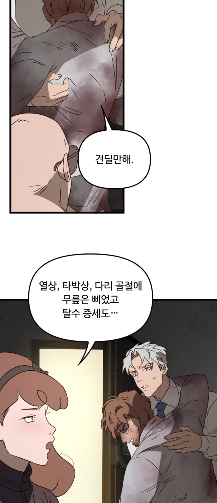 49 페이지