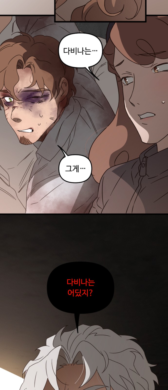 51 페이지