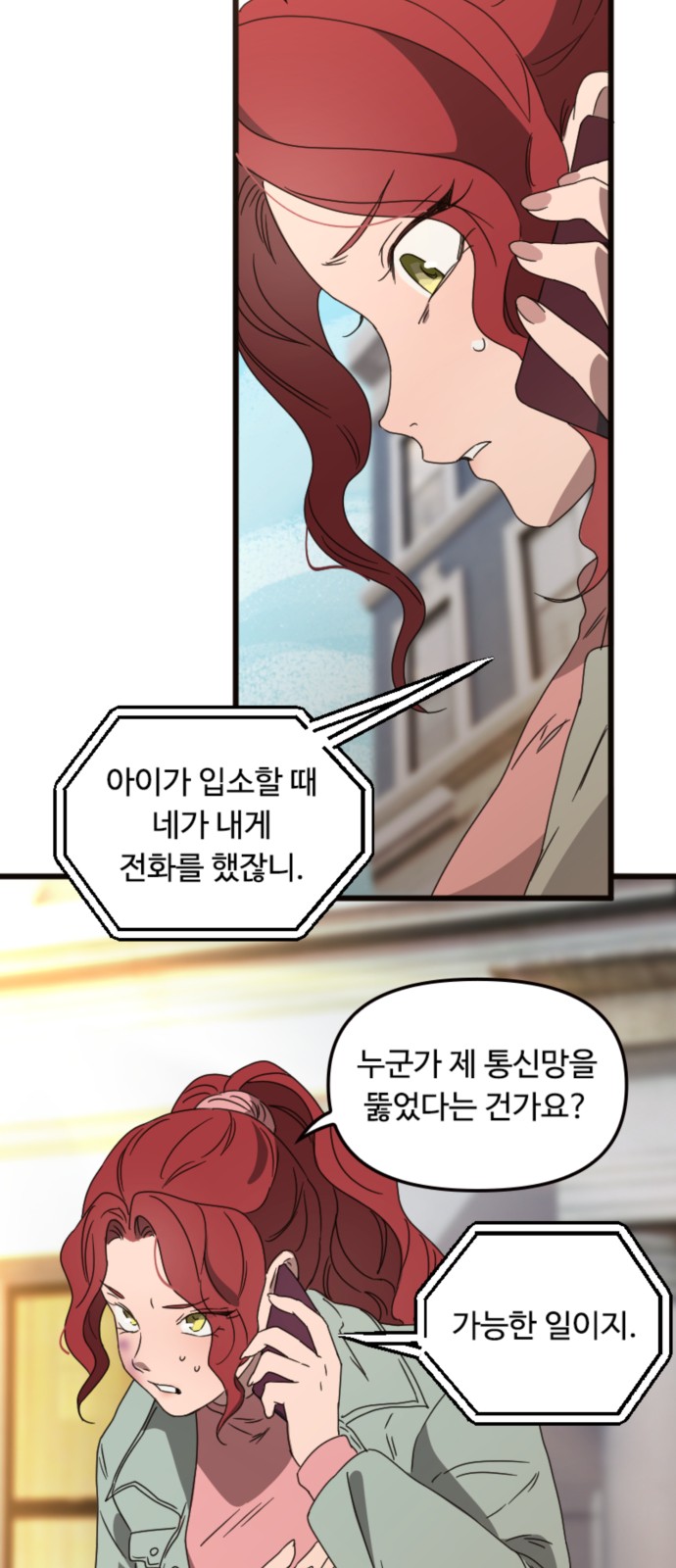 10 페이지