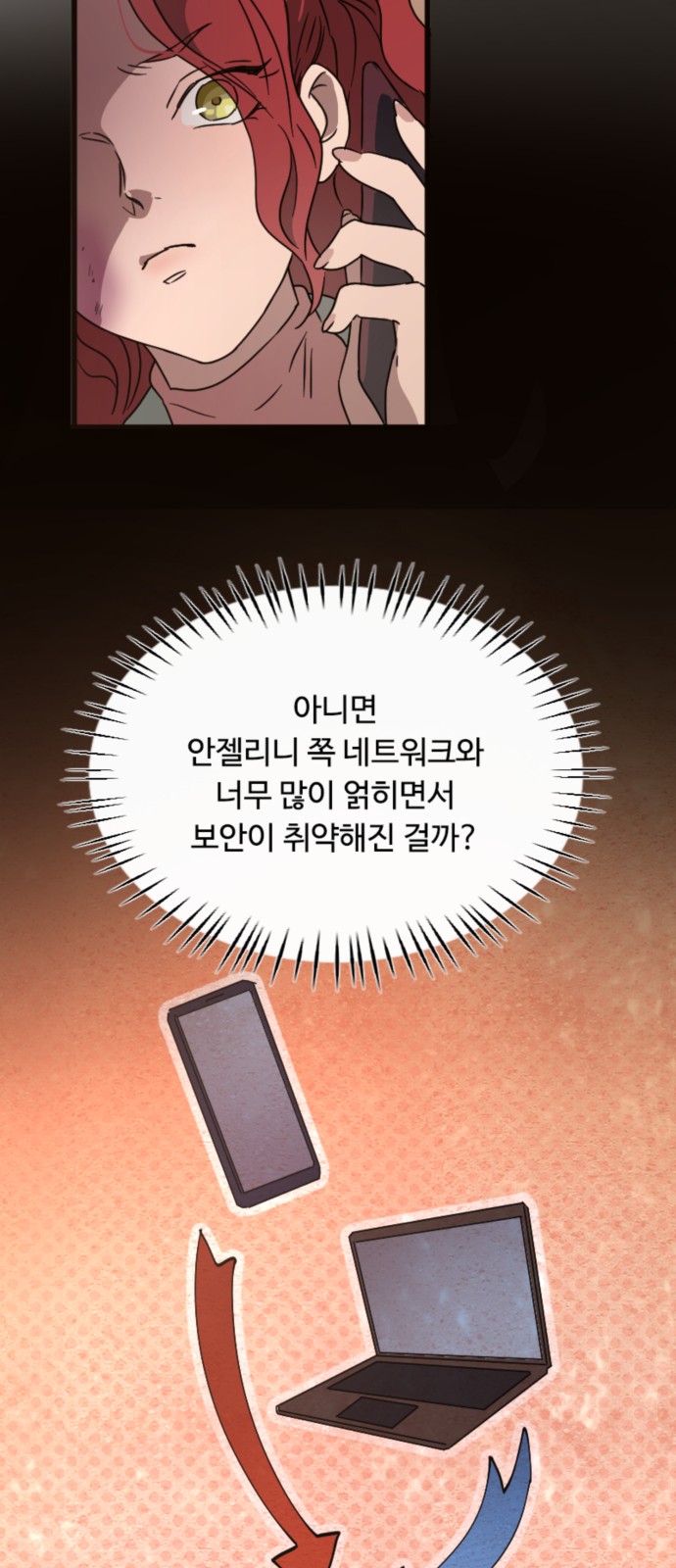 12 페이지