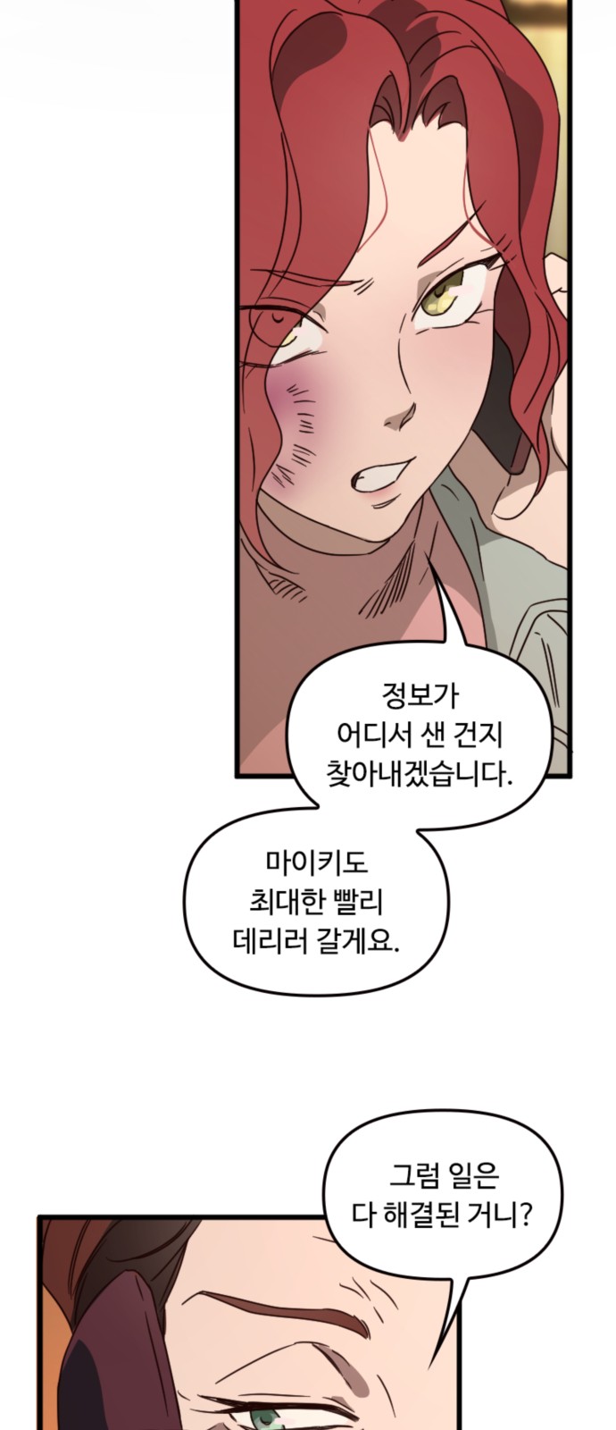 15 페이지