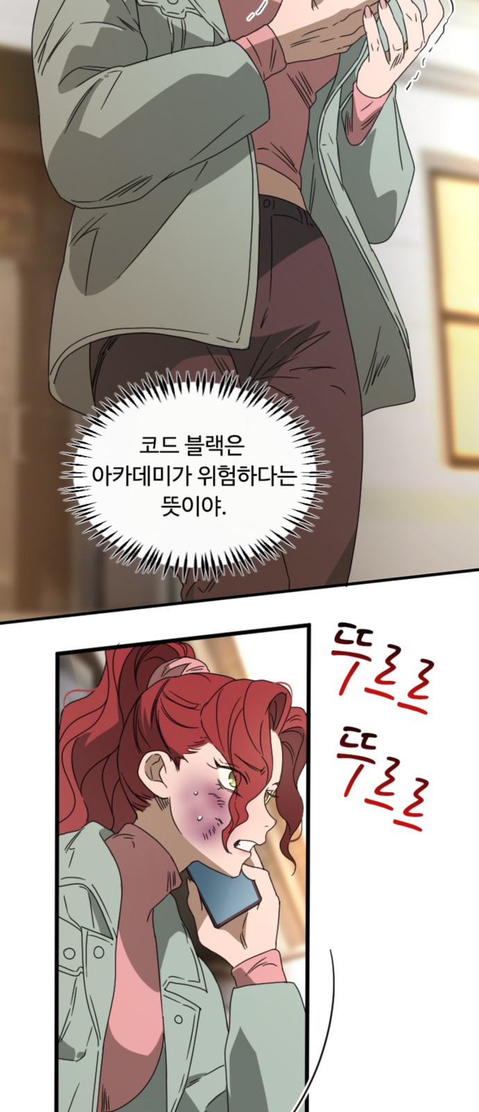2 페이지