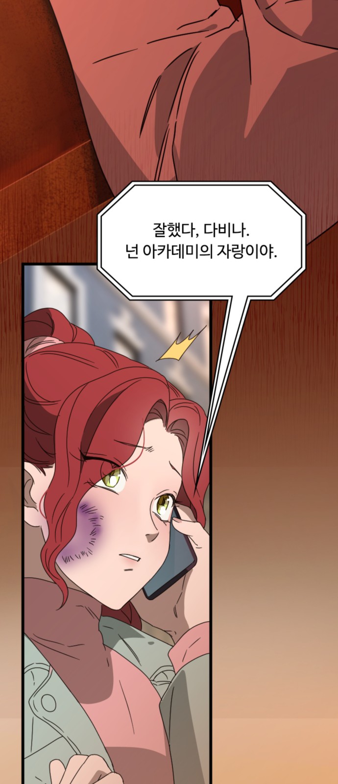 22 페이지