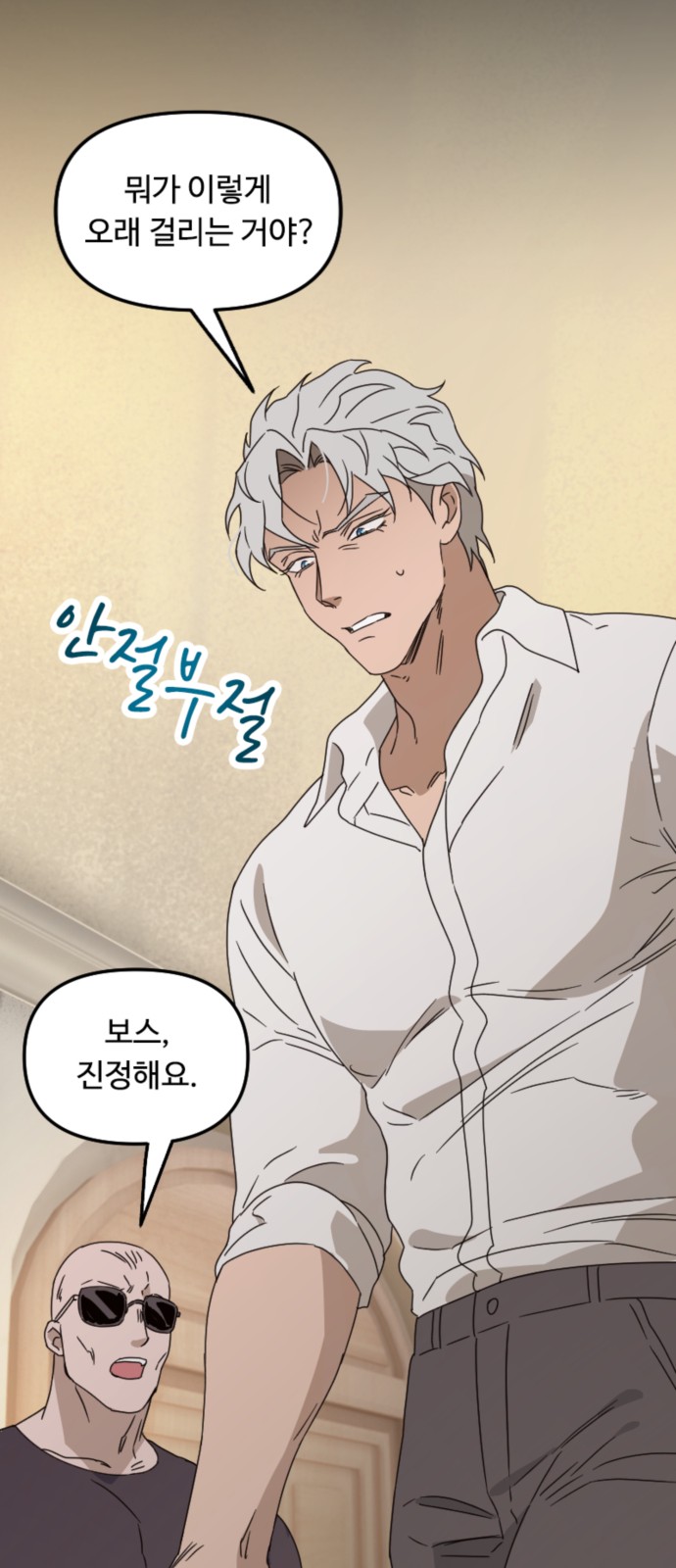 26 페이지
