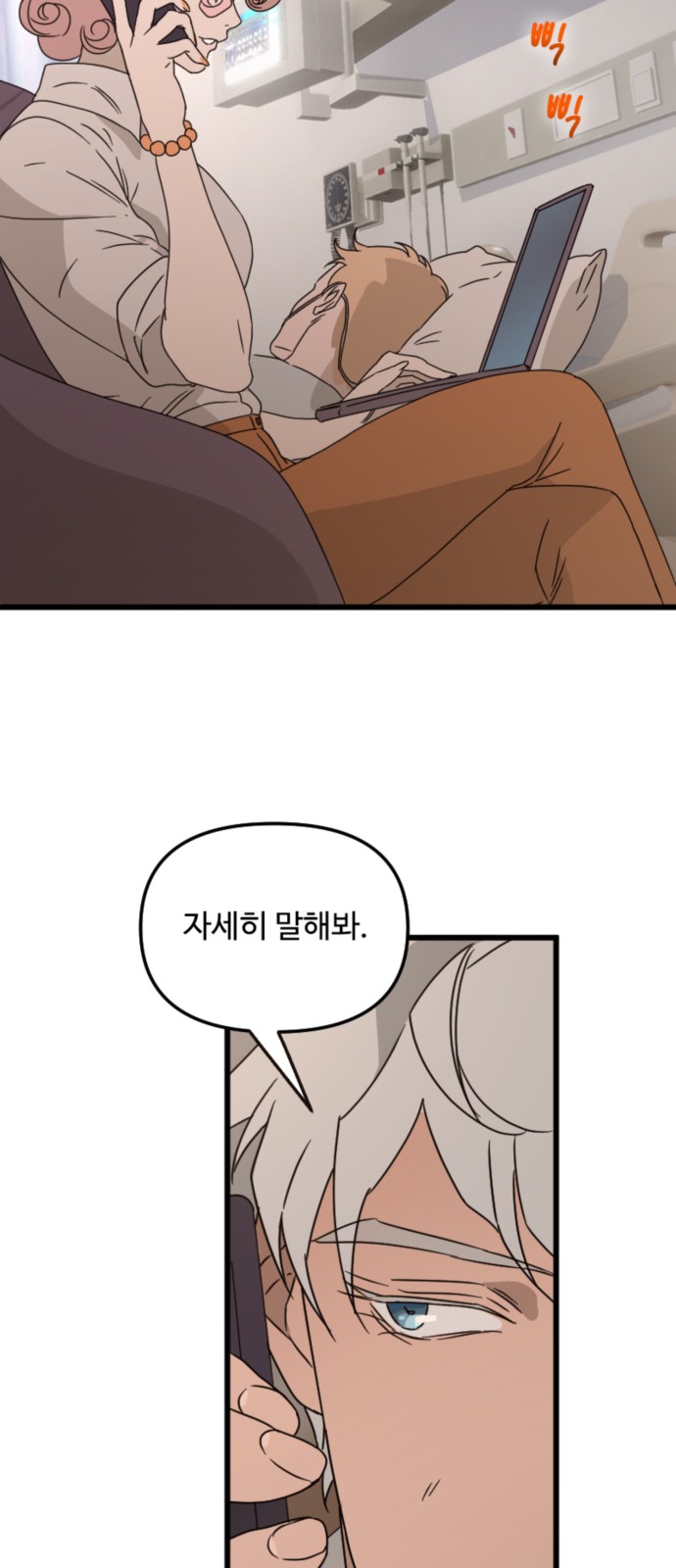 31 페이지