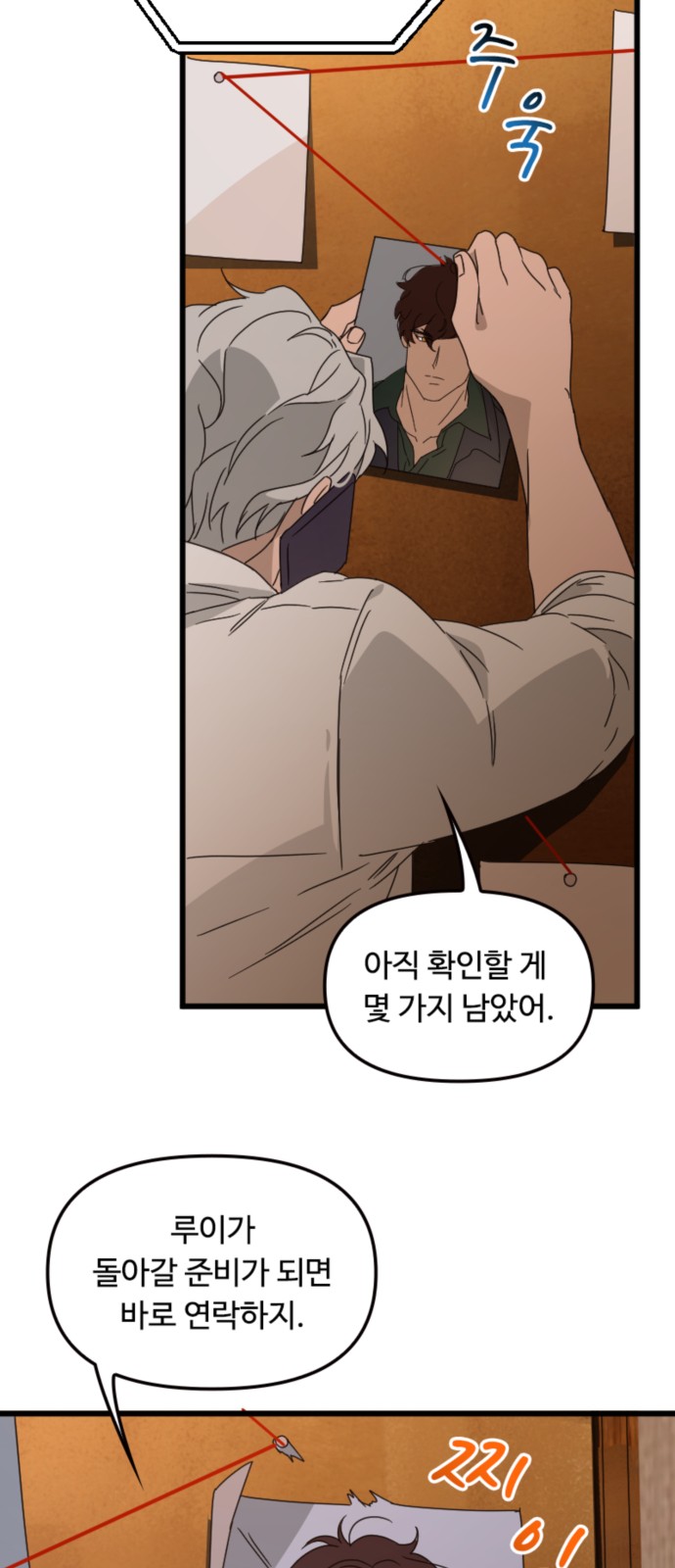 34 페이지