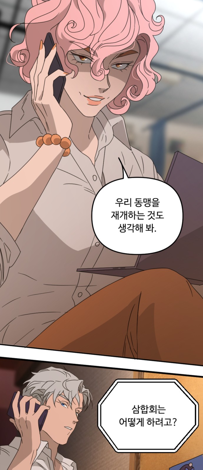 37 페이지