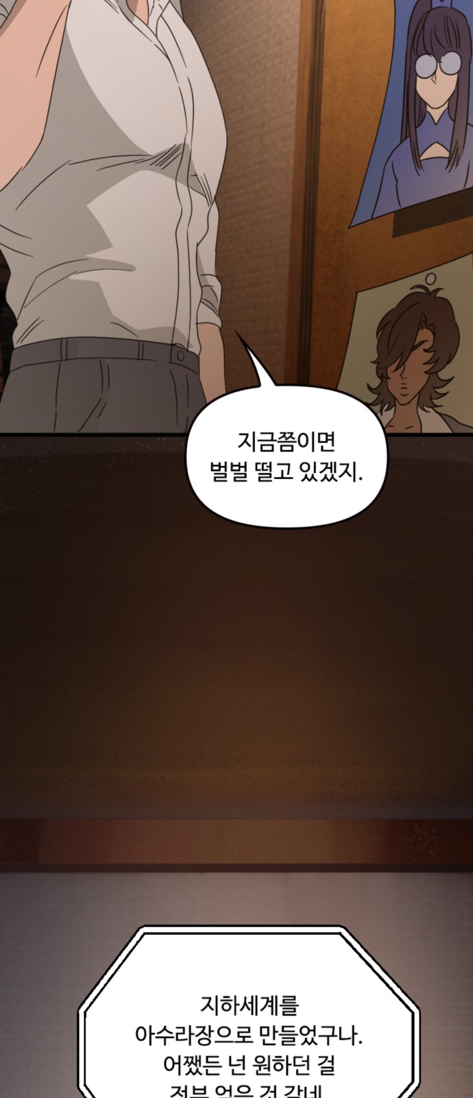 38 페이지