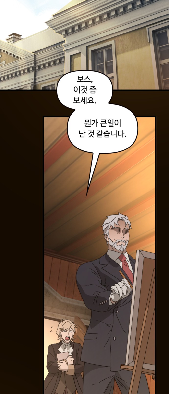46 페이지