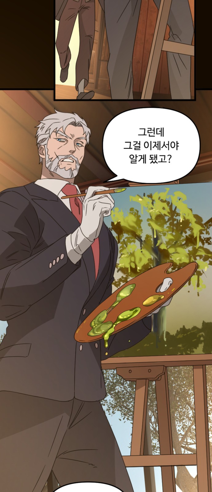 47 페이지
