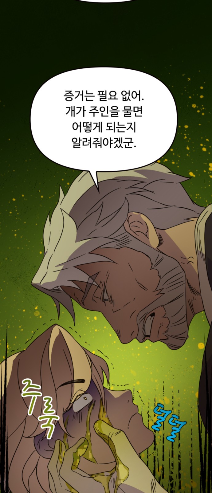 55 페이지