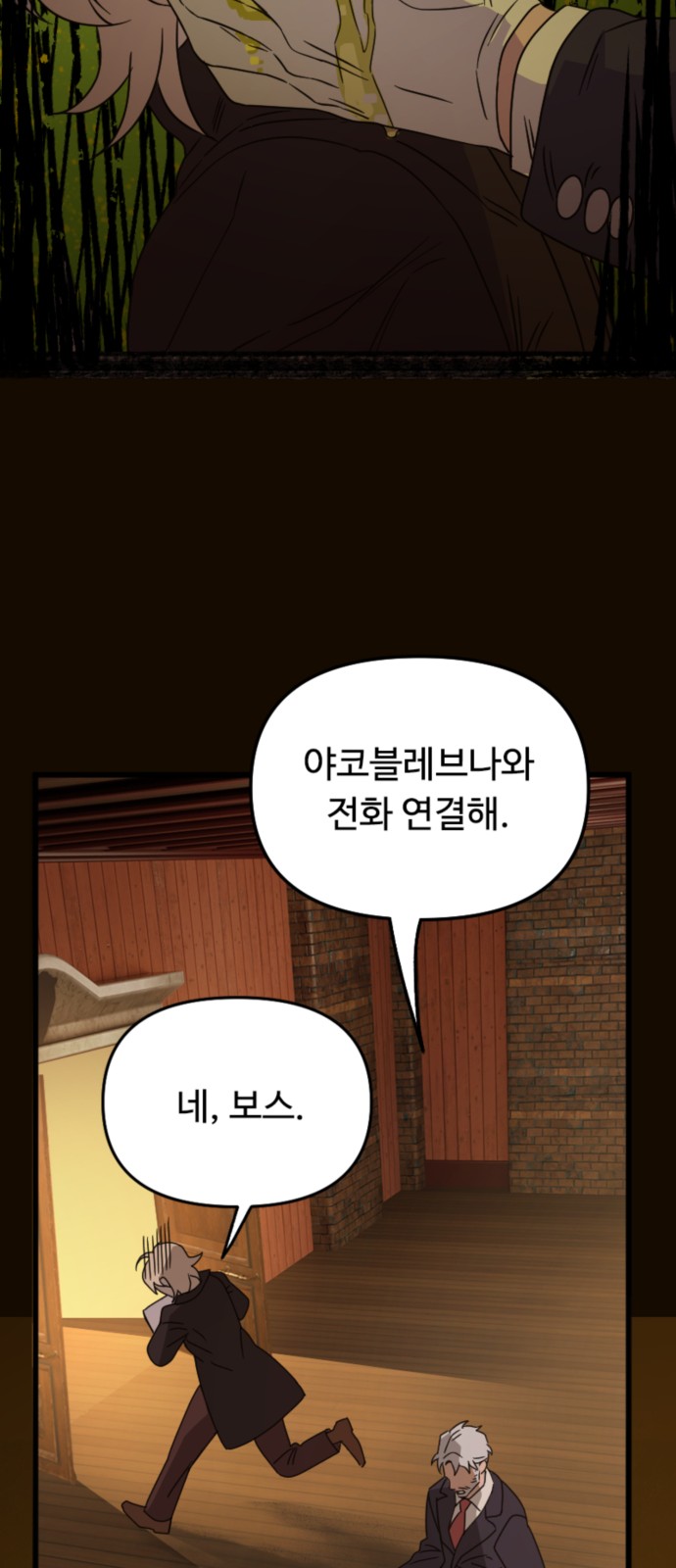 56 페이지