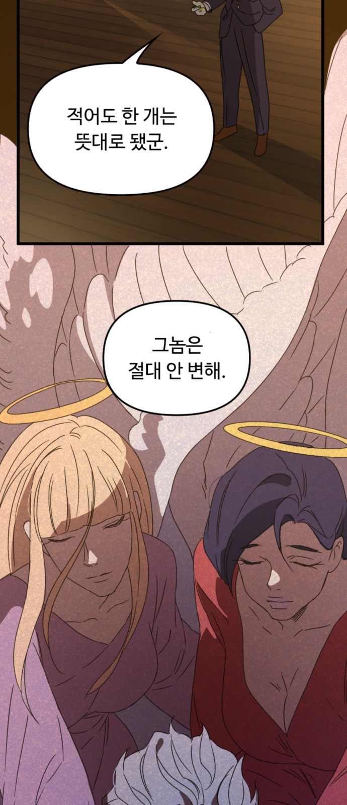 57 페이지