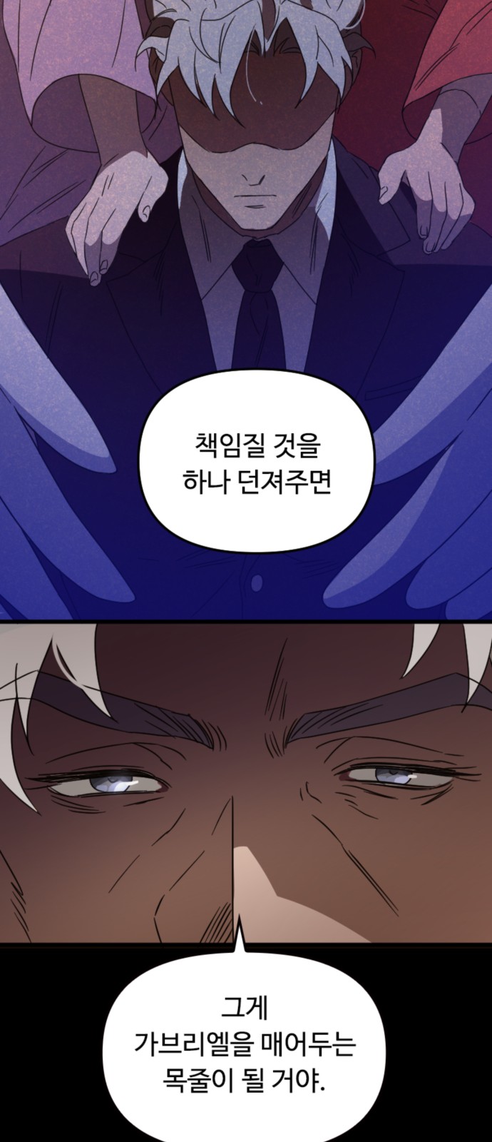 58 페이지