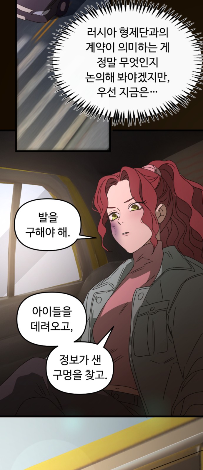 60 페이지