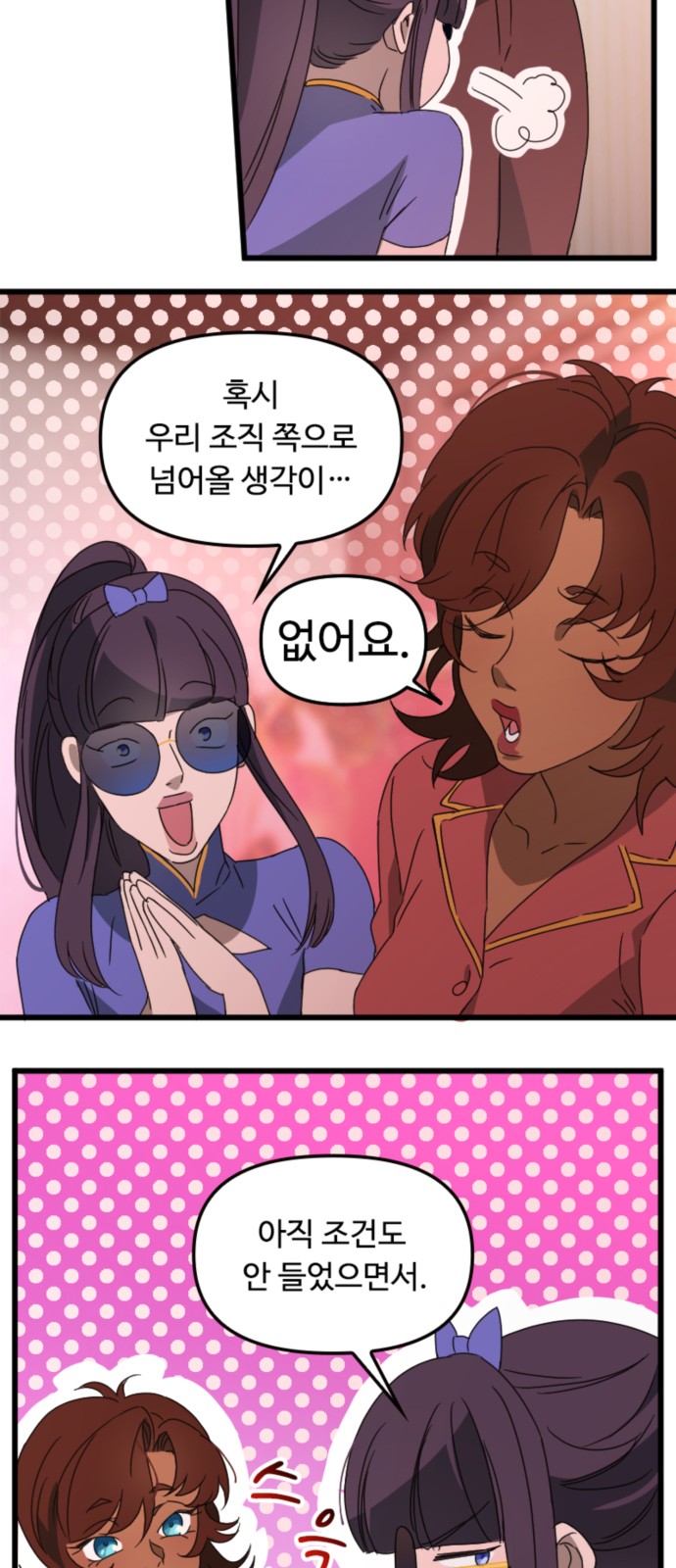 10 페이지