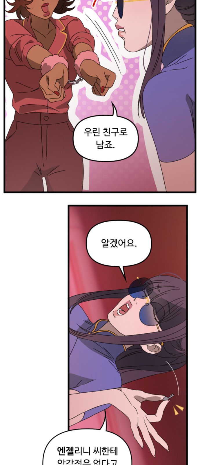 11 페이지