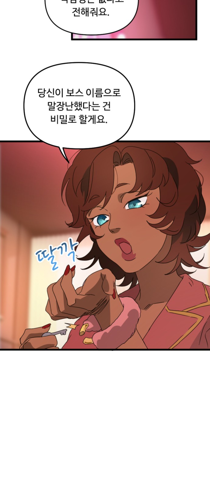 12 페이지