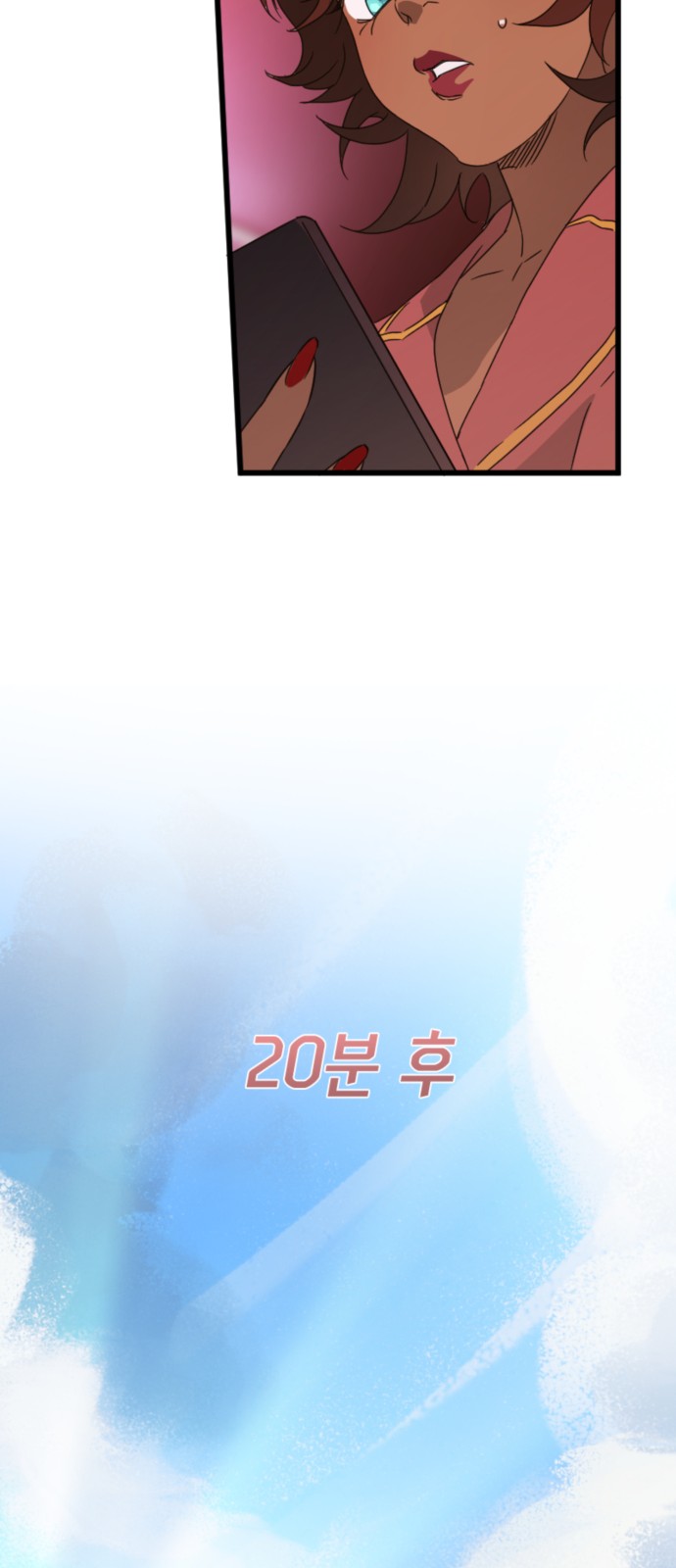 19 페이지