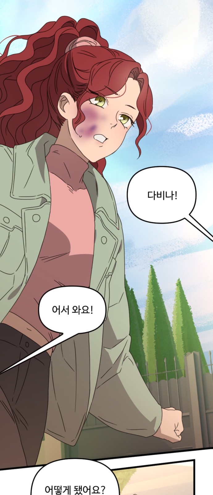 20 페이지