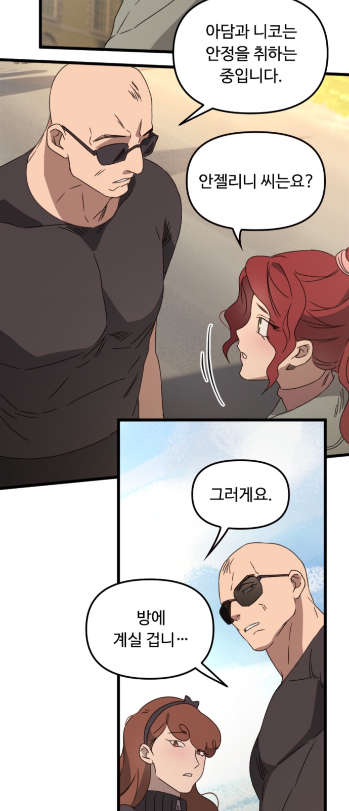 24 페이지