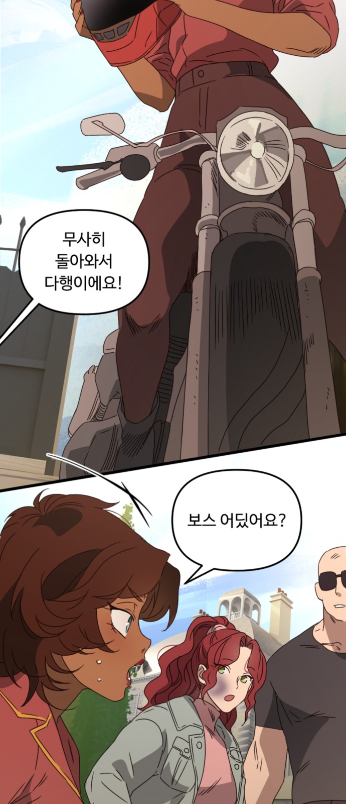 26 페이지