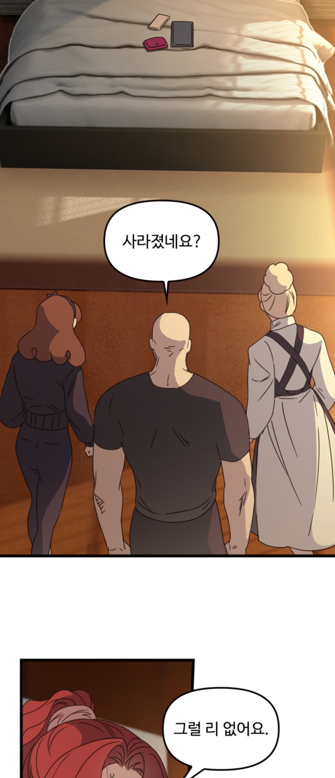 28 페이지