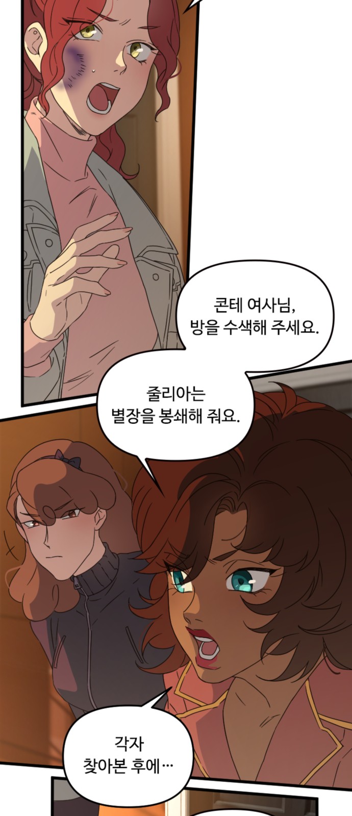 29 페이지