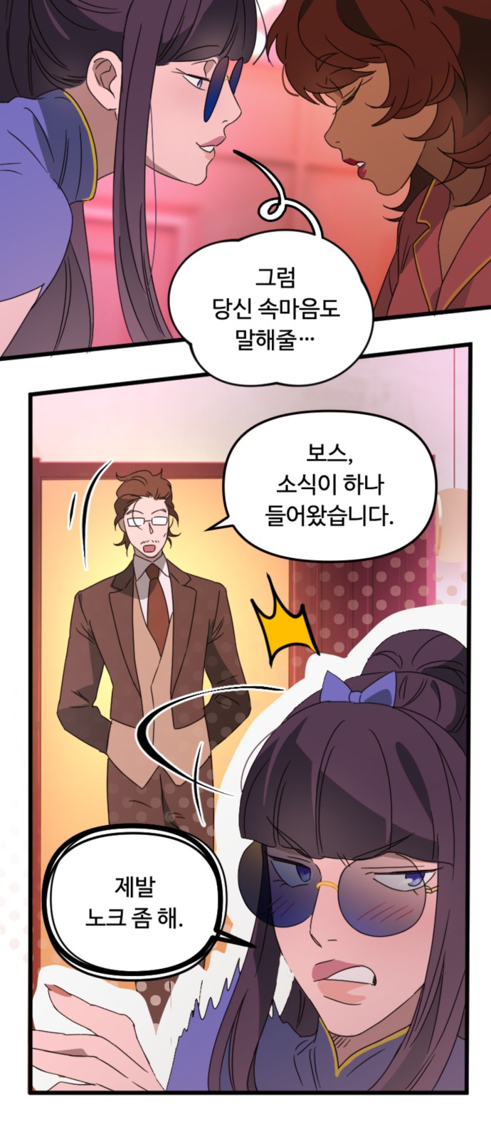 3 페이지