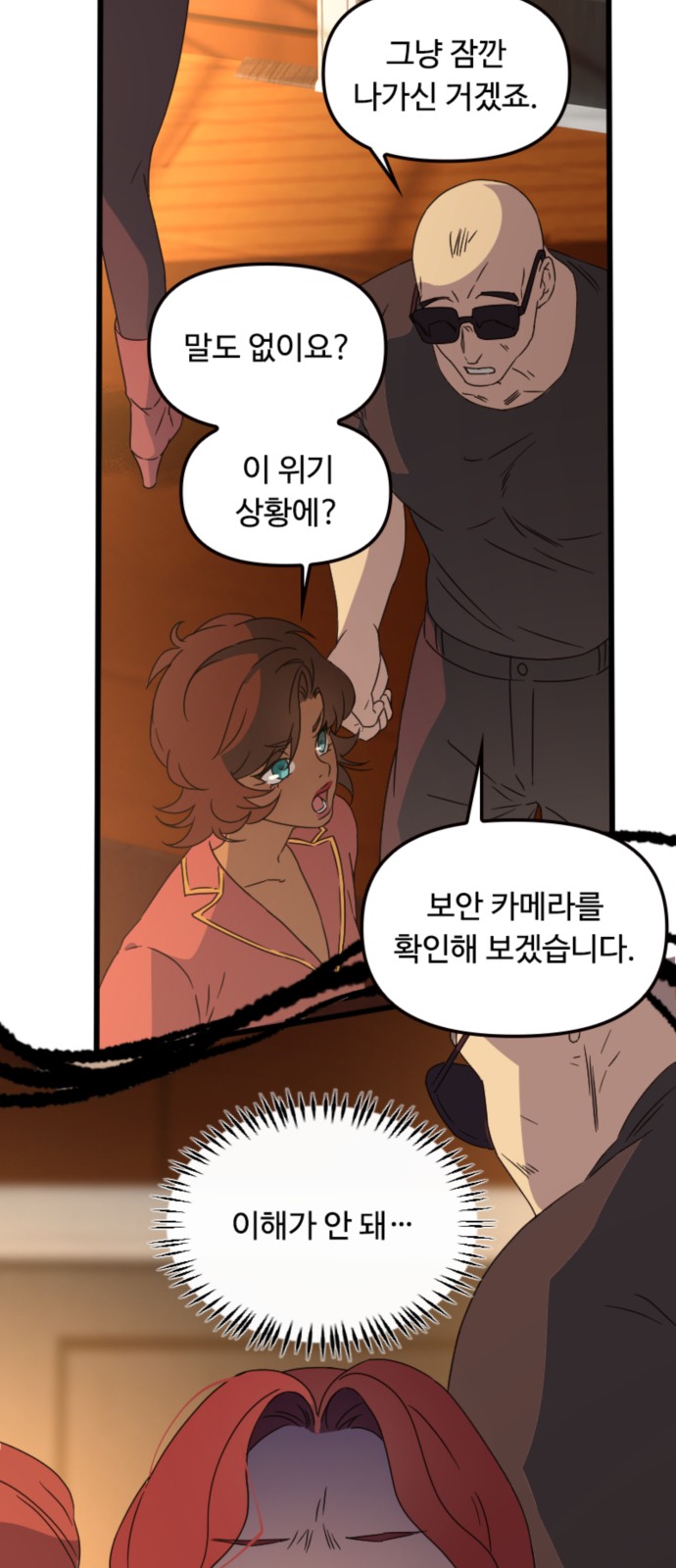 30 페이지
