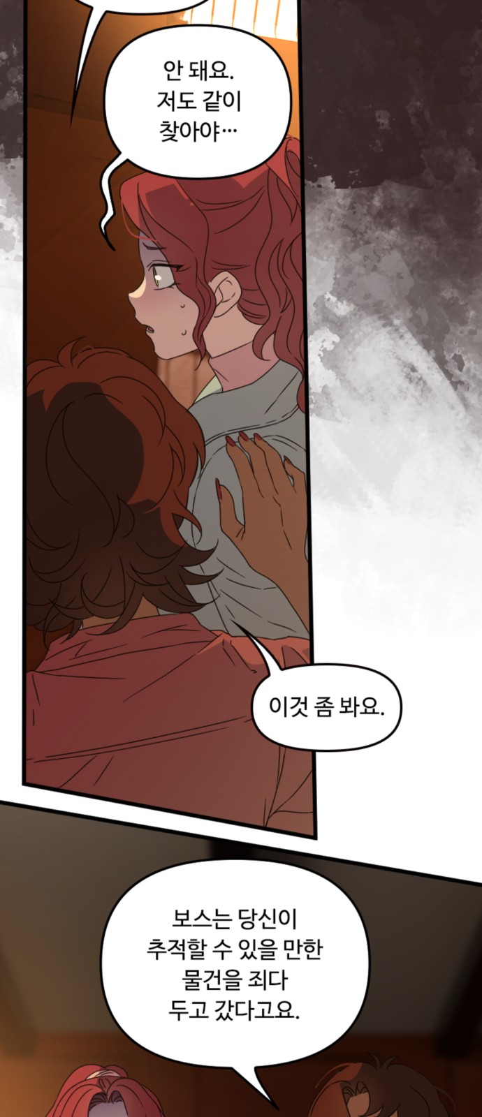 32 페이지