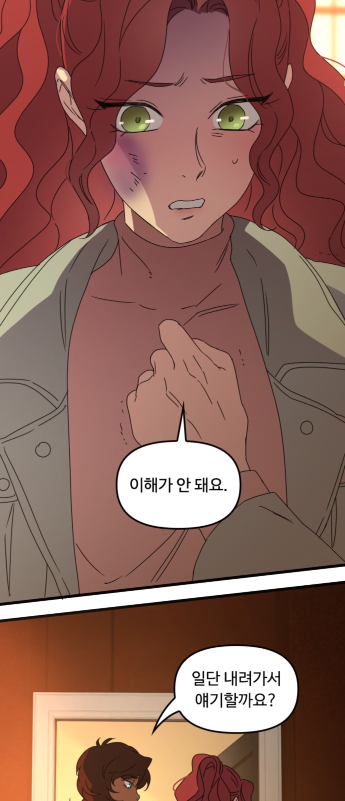 37 페이지