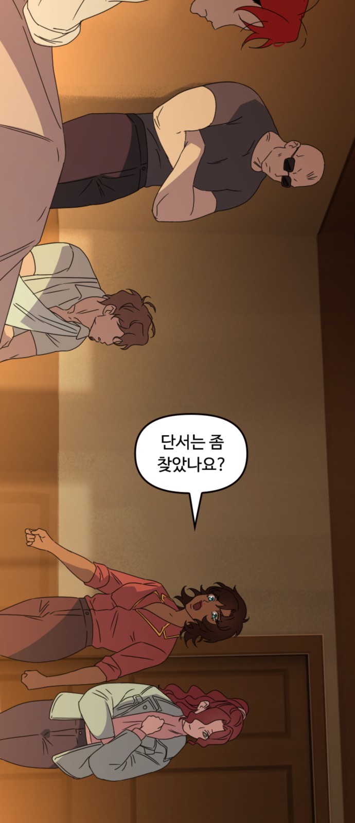 39 페이지