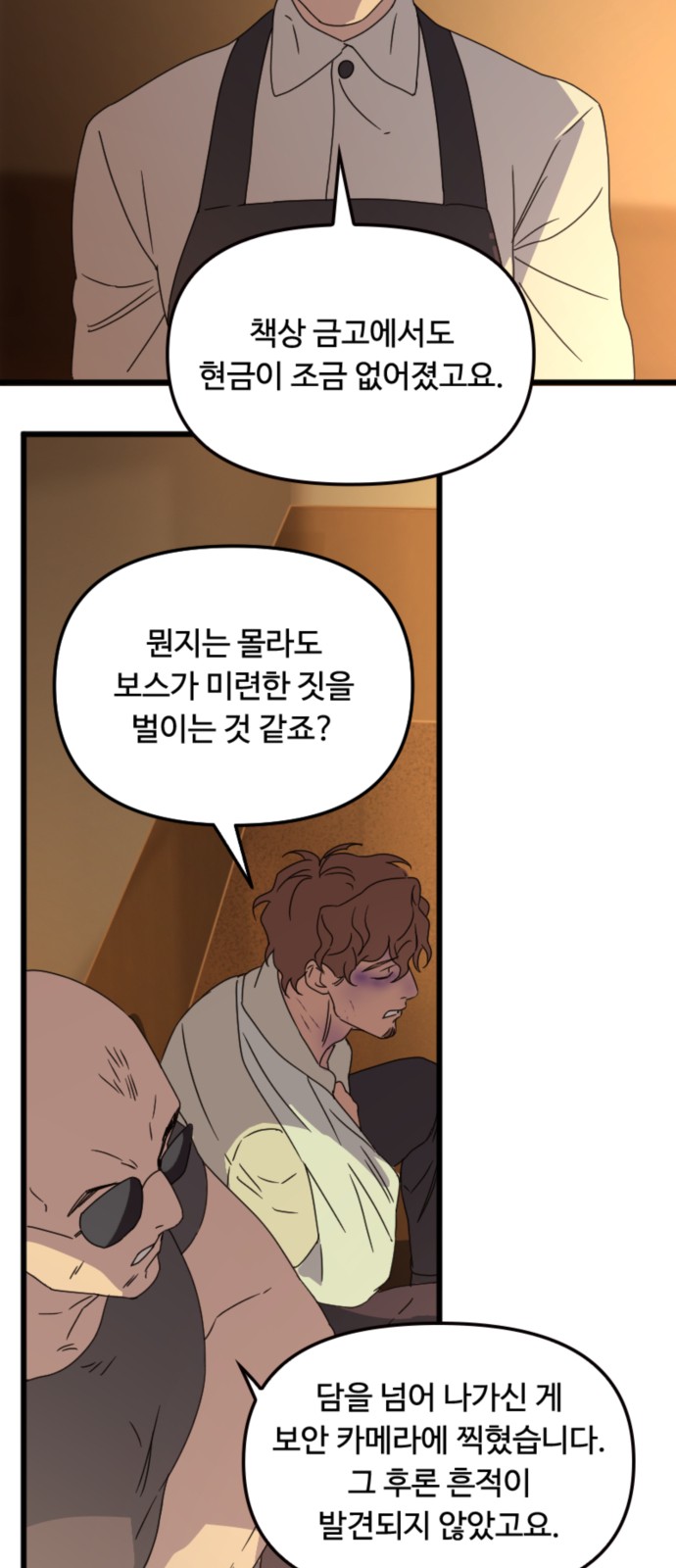 41 페이지