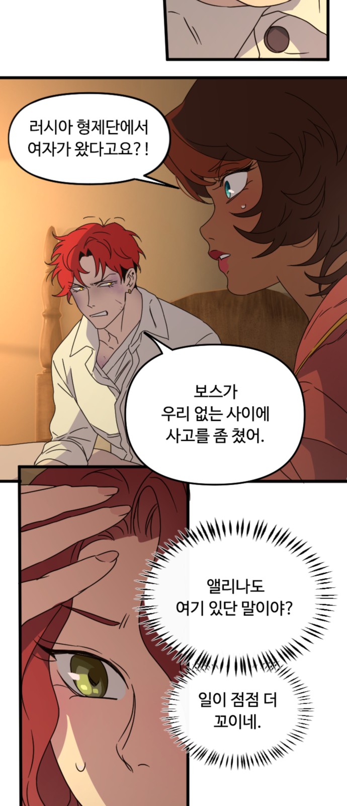 43 페이지