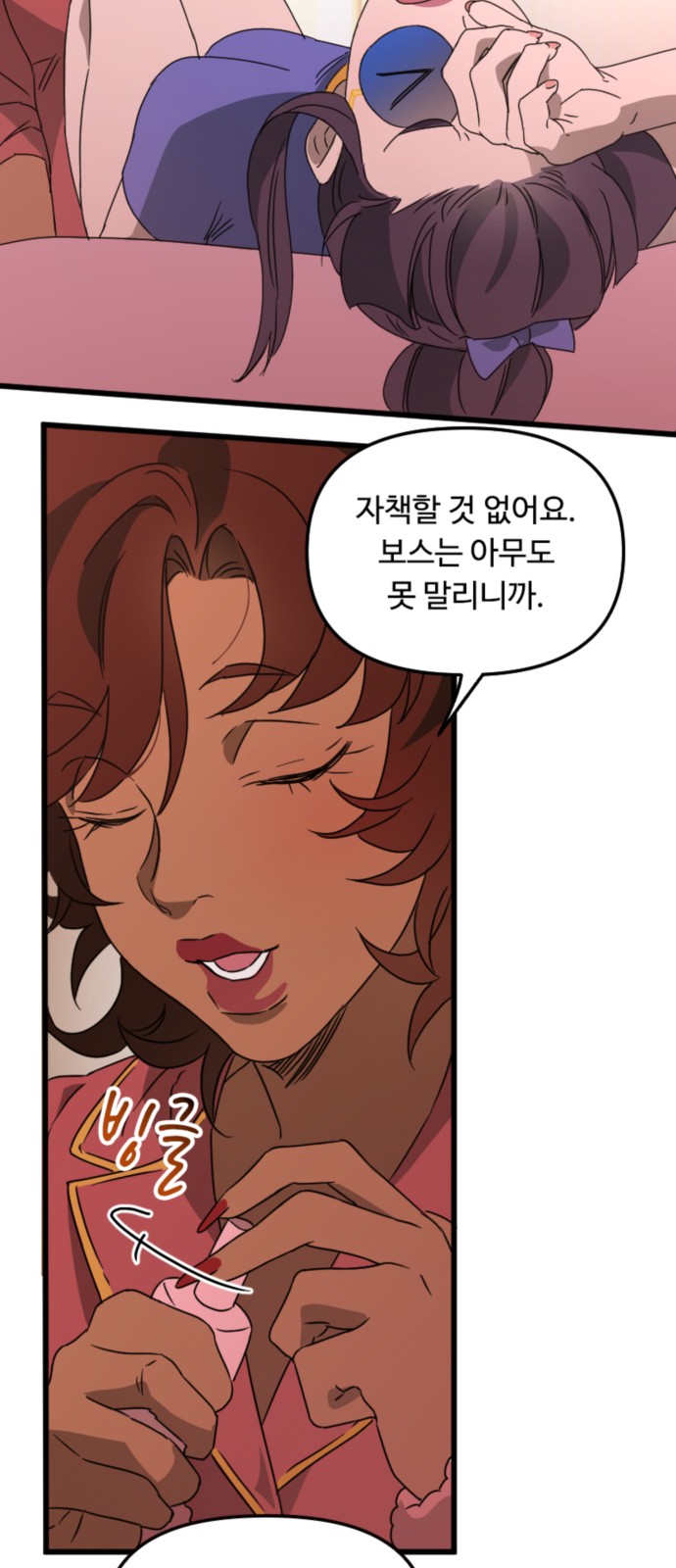 7 페이지