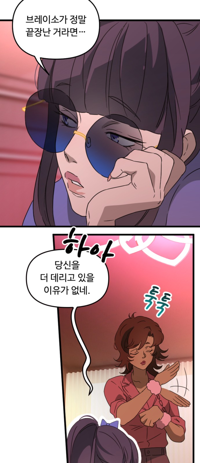 9 페이지