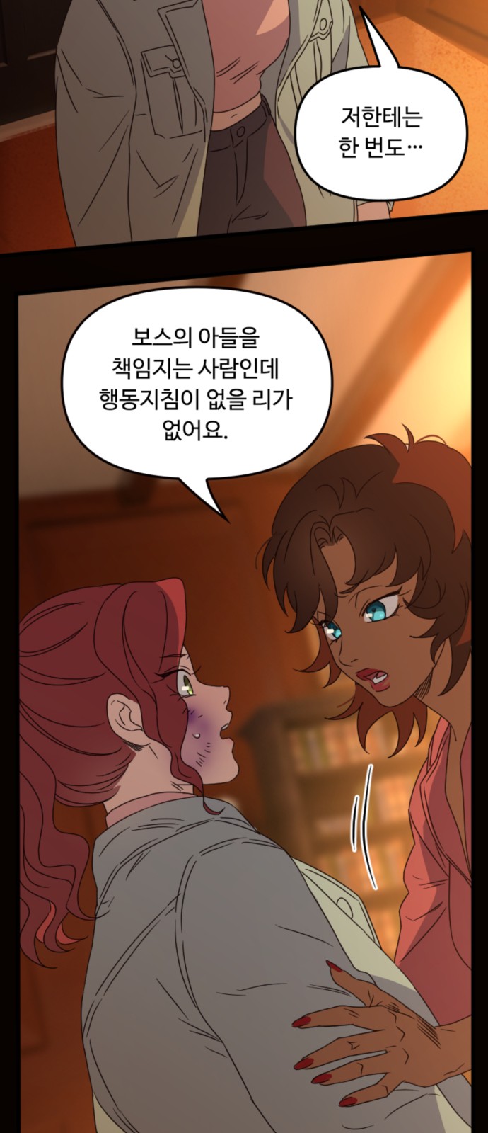 10 페이지
