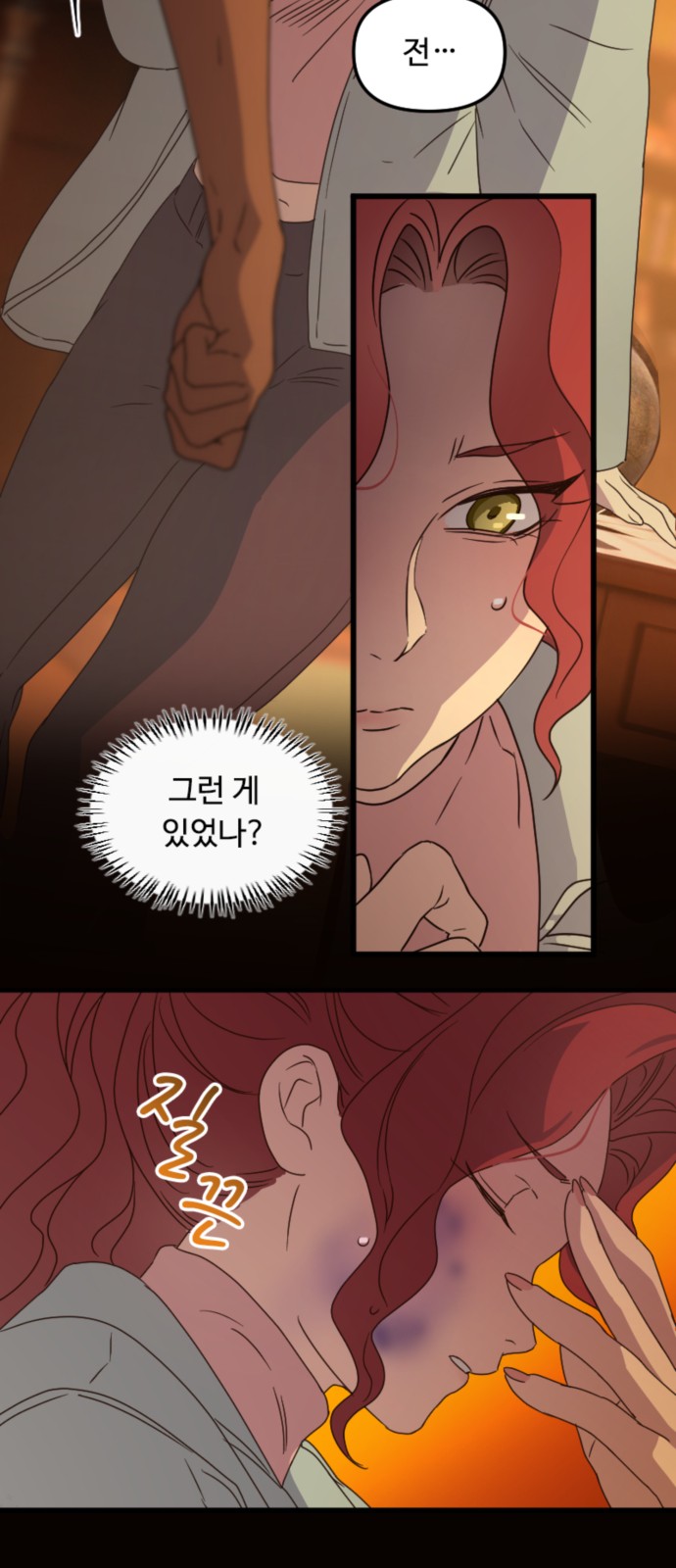 12 페이지