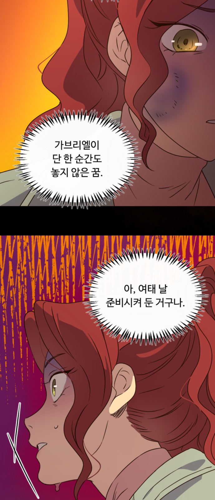 18 페이지