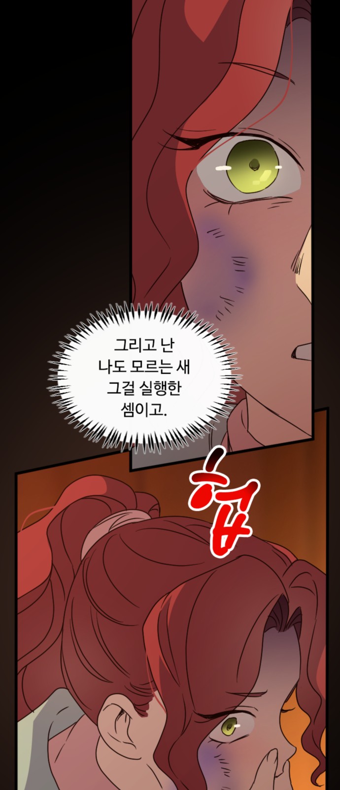 21 페이지