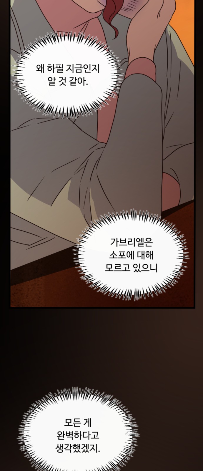 22 페이지