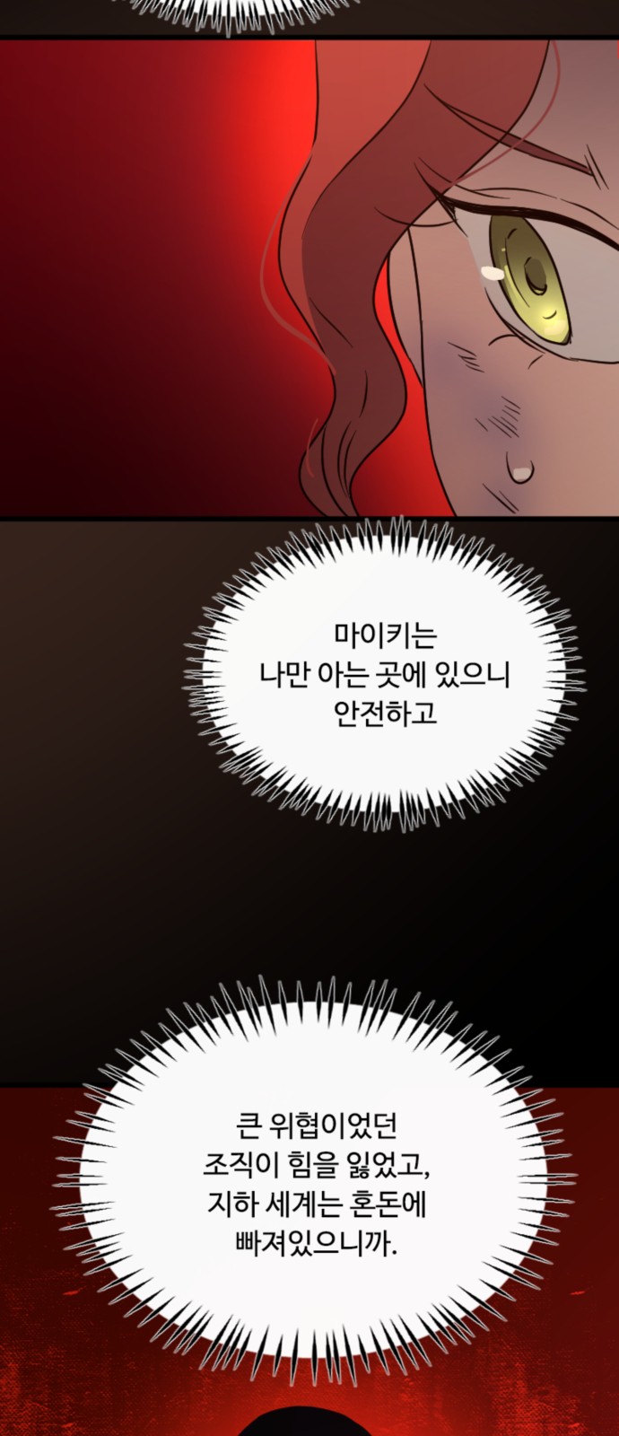 23 페이지