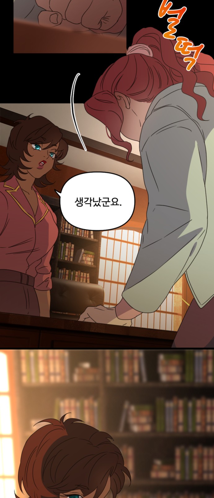 26 페이지