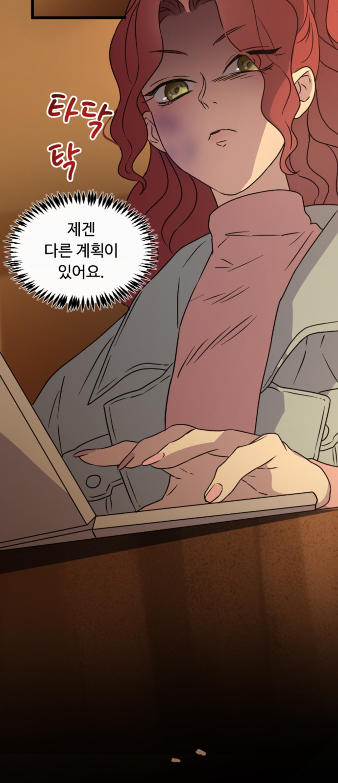 32 페이지